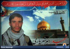پاسدار نیروی ویژه قدس، اکبر شهریاری خاک شده در تهران، بهمن 92 