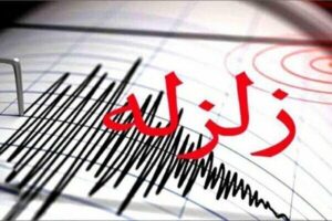 زلزله ۳.۳ ریشتری  امروز “کیلان” در استان تهران را لرزاند. 